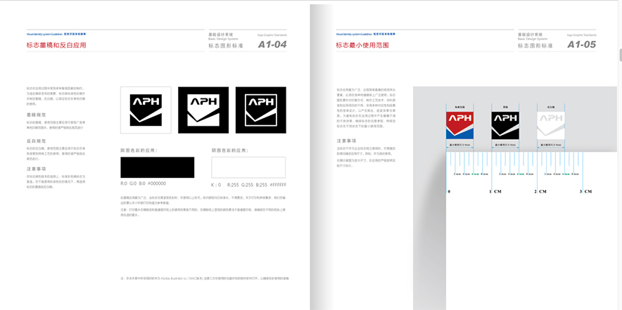 VI設計手冊-標志墨稿和反白應用.jpg