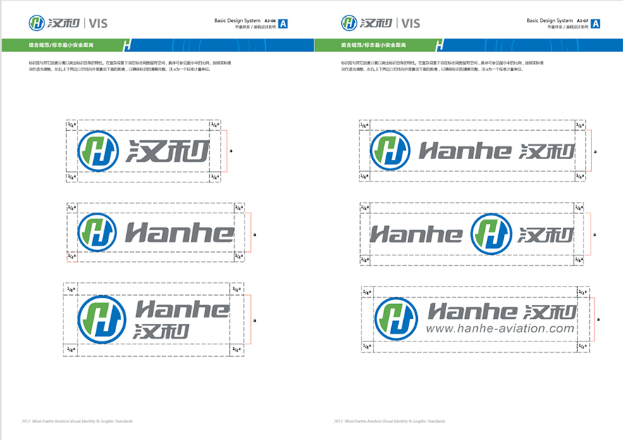 全套vi設(shè)計中最小安全距離.jpg