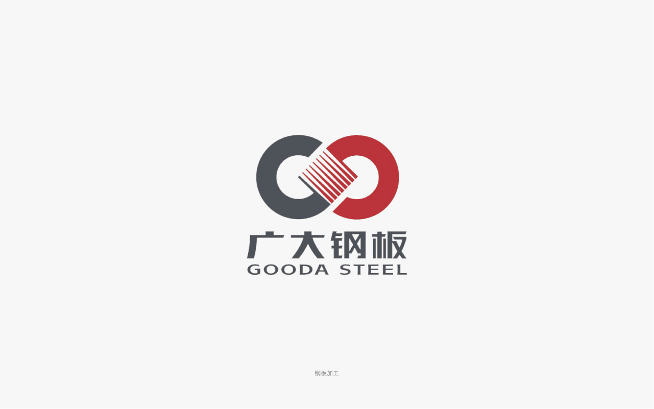 廣大鋼板logo設計.jpg