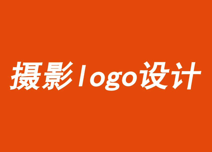 知名攝影師亞當·卡茨·辛丁工作室攝影vi設計-攝影l(fā)ogo設計欣賞-探鳴品牌VI設計公司.png