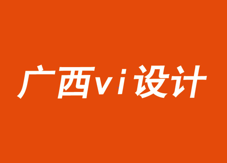 廣西vi設(shè)計(jì)公司幫你掃除品牌業(yè)務(wù)增長(zhǎng)的內(nèi)部障礙-探鳴品牌設(shè)計(jì)公司.png