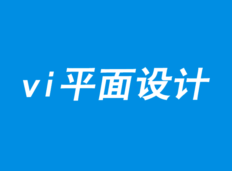 vi平面設(shè)計公司如果把移情作為一種新的營銷方式-探鳴品牌VI設(shè)計公司.png