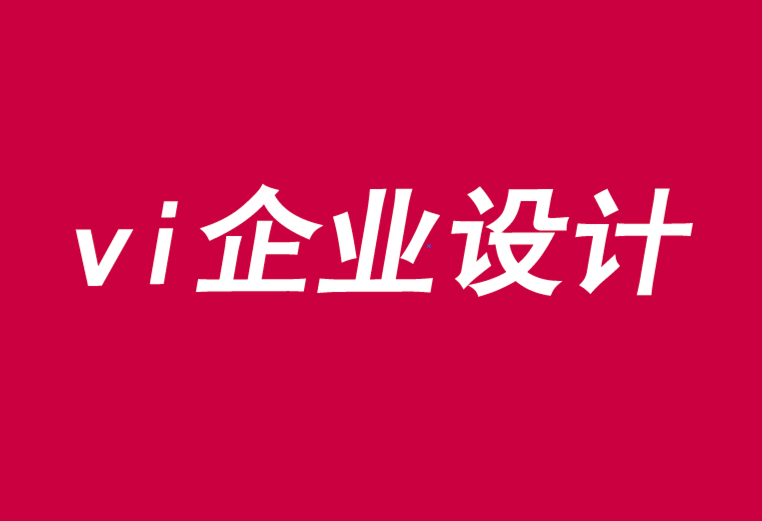 vi企業(yè)設(shè)計(jì)公司分享醫(yī)療系統(tǒng)的品牌戰(zhàn)略-探鳴品牌VI設(shè)計(jì)公司.png