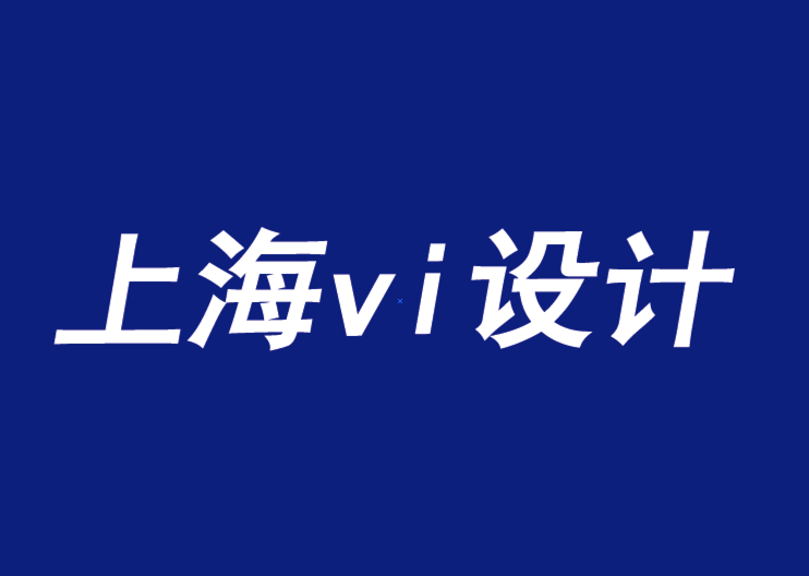 長(zhǎng)期供應(yīng)上海vi設(shè)計(jì)公司-為更大的未來(lái)重塑品牌問(wèn)題-探鳴品牌VI設(shè)計(jì)公司.png