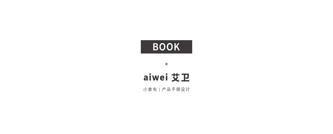 高端企業(yè)畫(huà)冊(cè)設(shè)計(jì)欣賞-宣傳冊(cè)樣本設(shè)計(jì)-探鳴上海畫(huà)冊(cè)設(shè)計(jì)公司.jpg