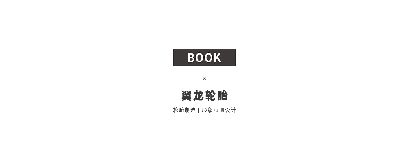 宣傳冊(cè)設(shè)計(jì)與制作.jpg