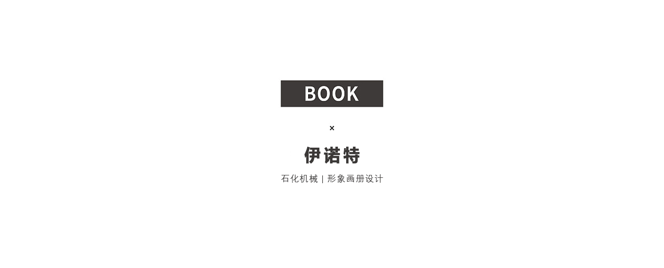 大氣的過(guò)濾器企業(yè)形象畫(huà)冊(cè).jpg