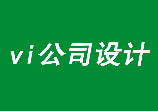 vi公司設(shè)計機構(gòu)解答新的顛覆性消費者如何購買品牌-探鳴品牌VI設(shè)計公司.png