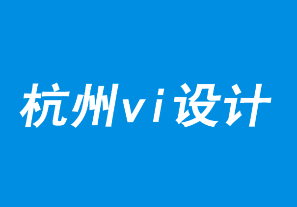 杭州公司vi設(shè)計(jì)機(jī)構(gòu)-數(shù)據(jù)顯示財(cái)富青睞品牌-探鳴品牌設(shè)計(jì)公司.png