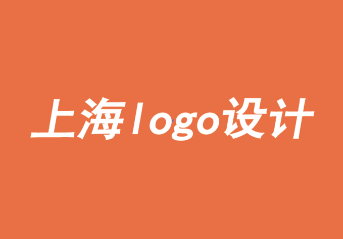 上海品牌logo設(shè)計公司-機(jī)構(gòu)策略師的品牌營銷理念-探鳴品牌設(shè)計公司.png