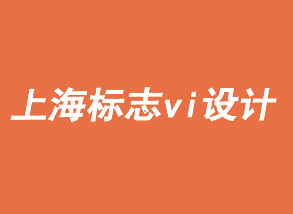 上海vi設(shè)計(jì)上海標(biāo)志設(shè)計(jì)公司-品牌如何從網(wǎng)絡(luò)效應(yīng)中獲益-探鳴品牌VI設(shè)計(jì)公司.png