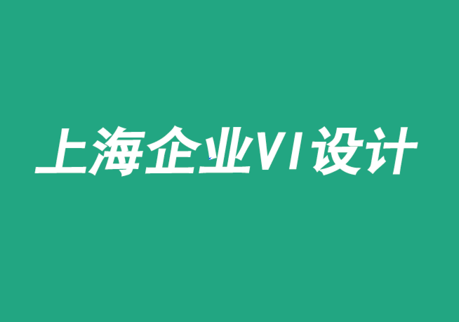 上海企業(yè)VI設(shè)計分享互聯(lián)網(wǎng)金融企業(yè)品牌vi設(shè)計方案-探鳴品牌VI設(shè)計公司.png