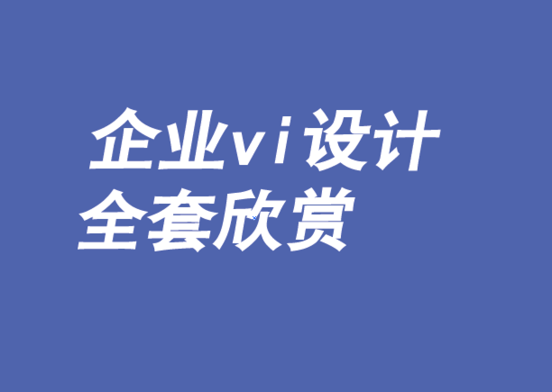 企業(yè)vi設(shè)計全套欣賞-韓國長日咖啡連鎖店的形象更新-探鳴品牌VI設(shè)計公司.png