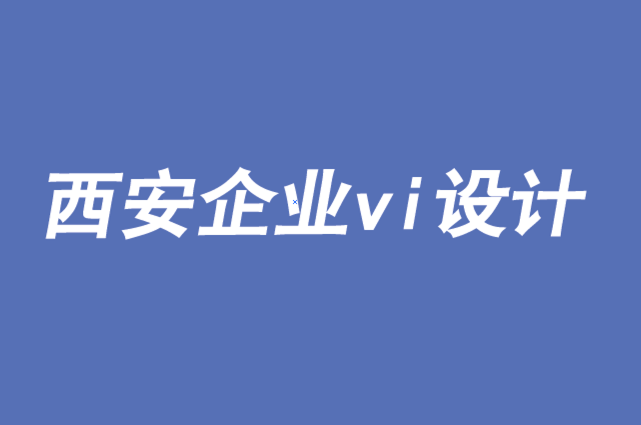 西安企業(yè)vi設(shè)計公司-品牌如何利用故事激發(fā)社會變革-探鳴品牌VI設(shè)計公司.png