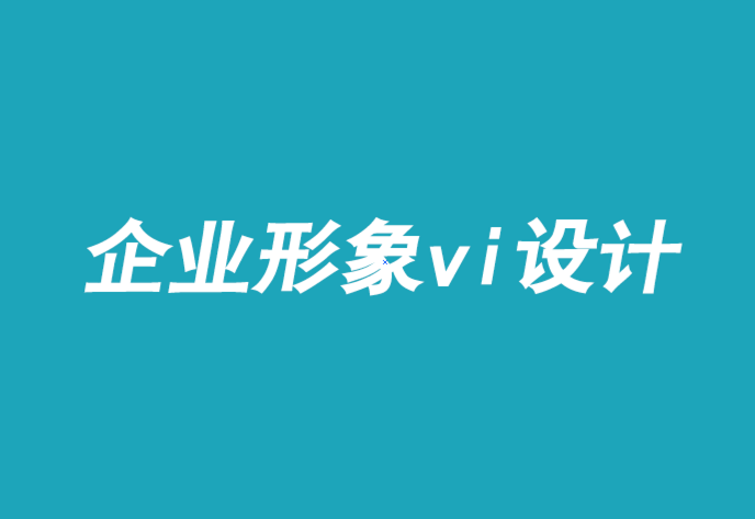 企業(yè)形象vi設(shè)計方案-國際會計事務(wù)所logo和品牌設(shè)計圖片-探鳴品牌VI設(shè)計公司.png