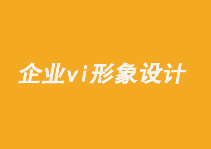 企業(yè)vi形象設(shè)計(jì)公司-千禧一代的品牌購(gòu)買行為-探鳴品牌VI設(shè)計(jì)公司.png