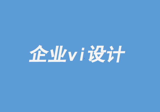 環(huán)保家居塑料產(chǎn)品制造商企業(yè)VI設(shè)計(jì)與商標(biāo)設(shè)計(jì)-探鳴企業(yè)VI設(shè)計(jì)公司.png