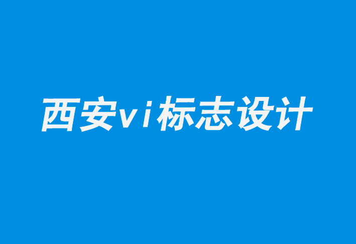 西安企業(yè)vi標(biāo)志設(shè)計公司-如何使用iPhone 創(chuàng)建移軸照片-探鳴企業(yè)vi設(shè)計公司.png