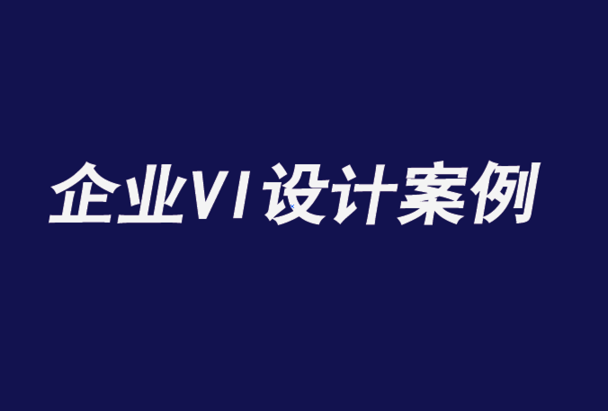 企業(yè)vi設(shè)計(jì)公司案例-Neale's Sweet N' Nice 的包裝反映了它的加勒比根源-探鳴企業(yè)VI設(shè)計(jì)公司.png