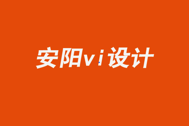 安陽企業(yè)vi設(shè)計(jì)公司通過音樂和視覺表達(dá)CBD品牌的喜悅.png