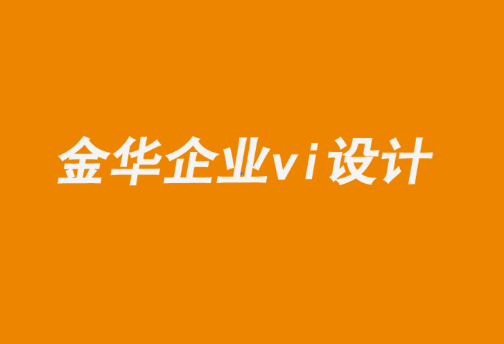 金華企業(yè)vi設(shè)計公司為法國護膚品企業(yè)重新設(shè)計新形象-探鳴企業(yè)VI設(shè)計公司.png