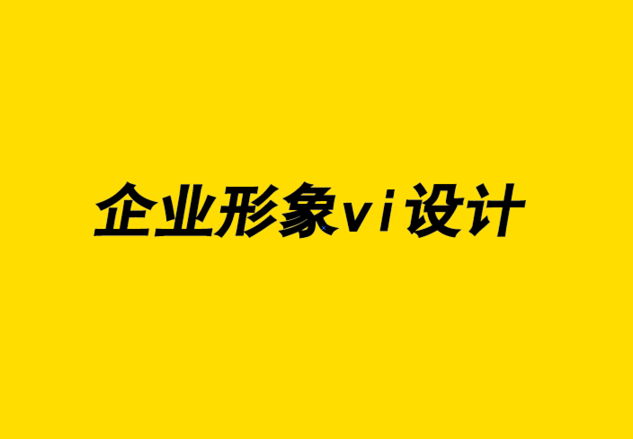 企業(yè)vi設(shè)計品牌形象公司-用少的資金拍攝和分發(fā)廣告活動的5 種方法.png