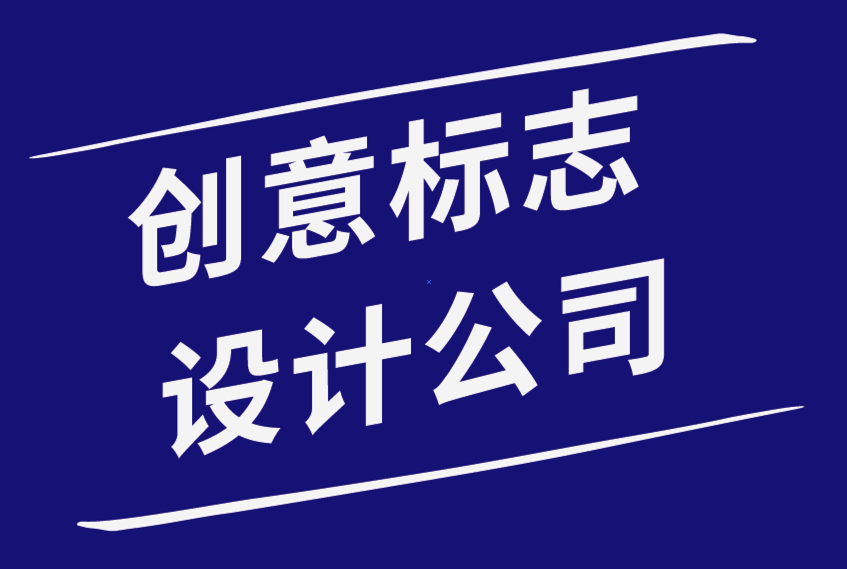 創(chuàng)意標(biāo)志設(shè)計(jì)公司為數(shù)字機(jī)構(gòu)設(shè)計(jì)標(biāo)志時(shí)要考慮的事項(xiàng)-探鳴品牌設(shè)計(jì)公司.png