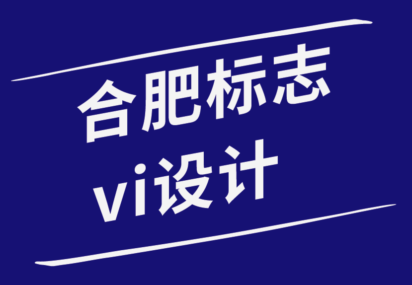 合肥標(biāo)志vi設(shè)計(jì)公司-頂級(jí)手表品牌及其標(biāo)志設(shè)計(jì).png