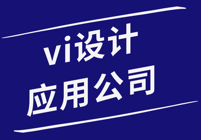 vi設(shè)計(jì)與應(yīng)用公司打造Cornerstone人力資源解決方案平臺(tái)企業(yè)VI設(shè)計(jì)系統(tǒng)-探鳴品牌設(shè)計(jì)公司.png