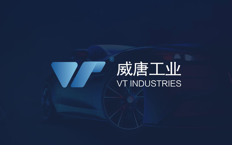 威唐工業(yè)上市企業(yè)VI設(shè)計案例解析.jpg