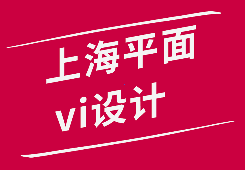 上海平面設(shè)計(jì)vi公司-在線游戲領(lǐng)域的品牌要素-探鳴品牌設(shè)計(jì)公司.png