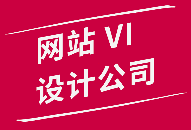 網(wǎng)站vi設(shè)計公司研究了前1000 個網(wǎng)站的字體后的發(fā)現(xiàn)-探鳴品牌設(shè)計公司.png