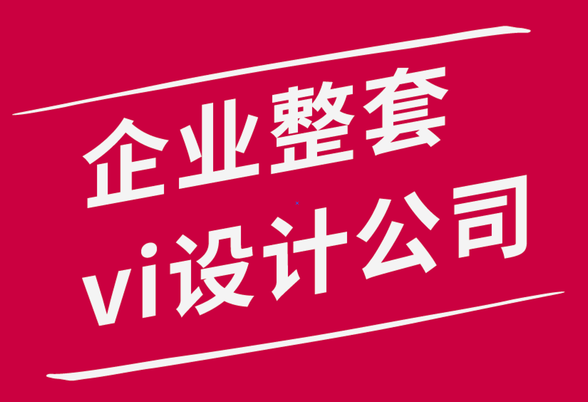 企業(yè)整套vi設(shè)計(jì)公司解析Loops 珠寶品牌重塑案例.png