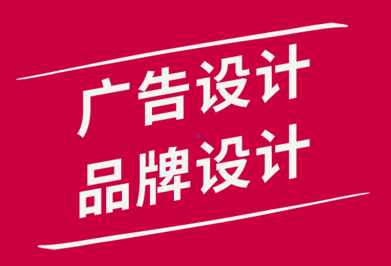 廣告設(shè)計品牌設(shè)計公司-網(wǎng)頁交互式報告風(fēng)格成為設(shè)計趨勢.png