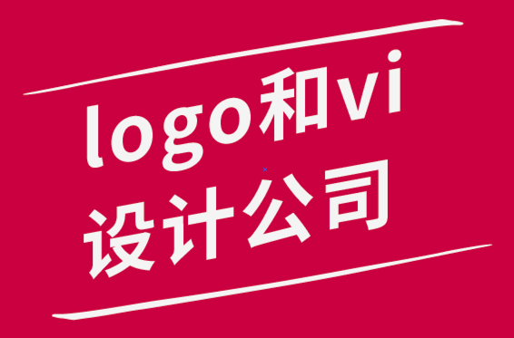 logo和vi設(shè)計(jì)公司-如何為您的設(shè)計(jì)項(xiàng)目創(chuàng)建有用的情緒板-探鳴品牌設(shè)計(jì)公司.png