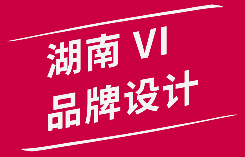 湖南vi設(shè)計-湖南品牌設(shè)計公司如何打破色彩心理學(xué)的規(guī)矩-探鳴品牌設(shè)計公司.png