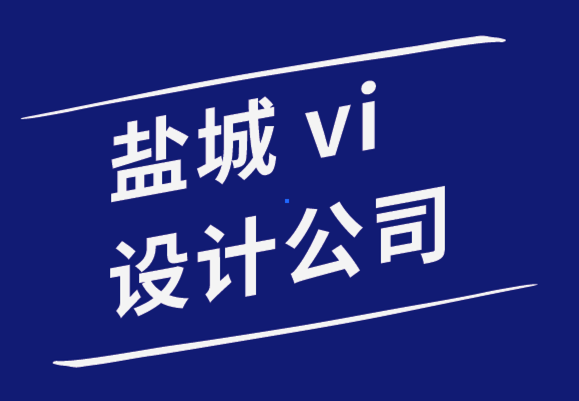 設(shè)計vi標(biāo)志公司-混合字體標(biāo)志和組合字體標(biāo)志的區(qū)別.png