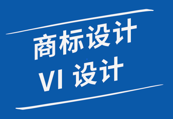 濟南商標(biāo)設(shè)計杭州vi設(shè)計公司-荷蘭奶酪品牌商標(biāo)設(shè)計與包裝形象案例.png