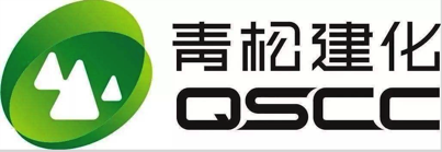 青松建化商標(biāo)logo.png