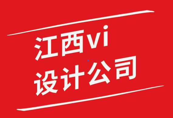 江西vi設(shè)計(jì)公司使用這3種等距設(shè)計(jì)趨勢(shì)創(chuàng)建驚艷的logo-探鳴品牌設(shè)計(jì)公司.png