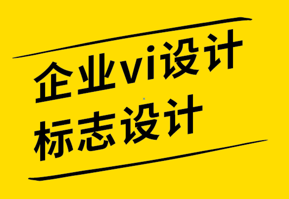 vi設(shè)計(jì)企業(yè)標(biāo)志設(shè)計(jì)公司創(chuàng)造航空公司標(biāo)志設(shè)計(jì)的9種技巧.png