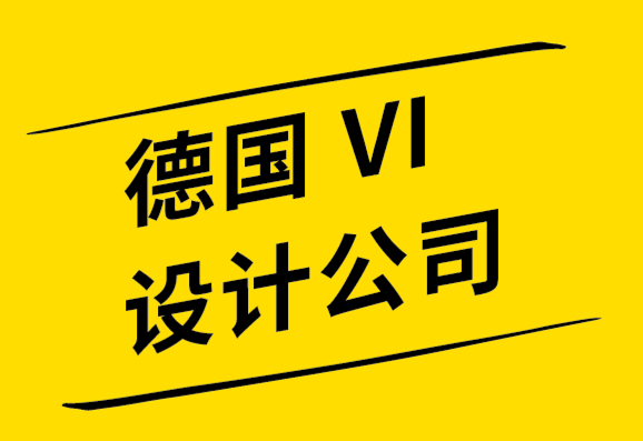 德國vi設(shè)計(jì)公司-標(biāo)志在上下文廣告中的表現(xiàn)-探鳴品牌設(shè)計(jì)公司.png