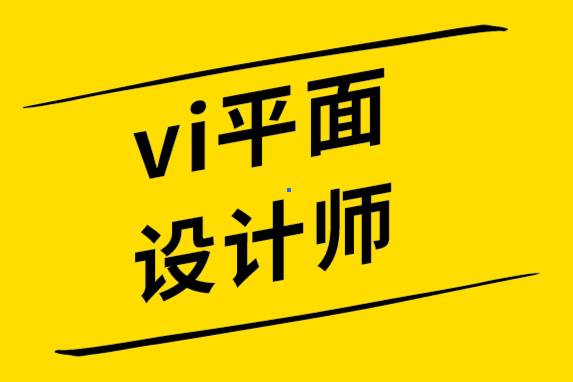 vi平面設(shè)計(jì)師-設(shè)計(jì)預(yù)算計(jì)算工具指南-探鳴設(shè)計(jì).png