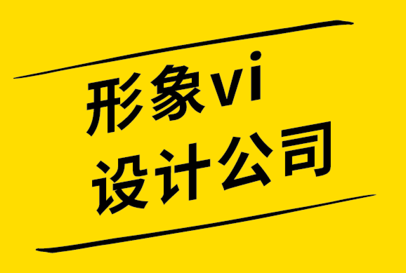 形象vi設計公司-人類心理學與網(wǎng)頁設計-探鳴設計.png