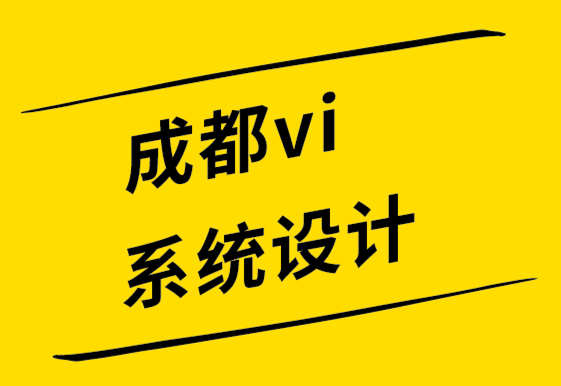 成都vi系統(tǒng)設(shè)計(jì)公司-信息圖表設(shè)計(jì)在呈現(xiàn)數(shù)據(jù)方面的5個(gè)優(yōu)勢(shì).png