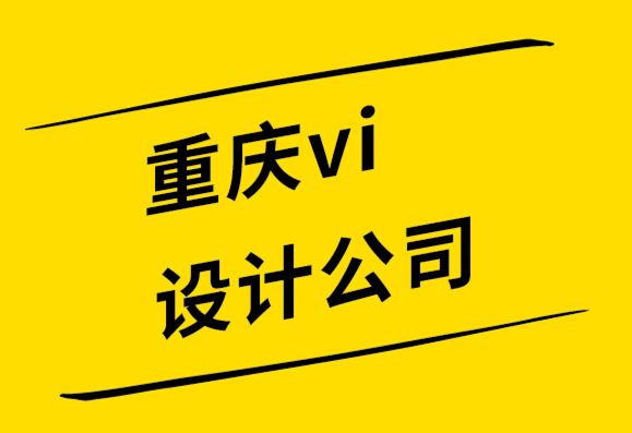 vi設計公司重慶-標志設計的顏色、使用尺寸和圖像格式問題-探鳴設計.png