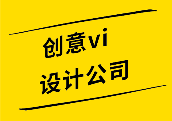 創(chuàng)意vi設(shè)計(jì)公司如何為夜總會(huì)或酒吧設(shè)計(jì)專(zhuān)業(yè)的標(biāo)志-探鳴設(shè)計(jì)公司.png