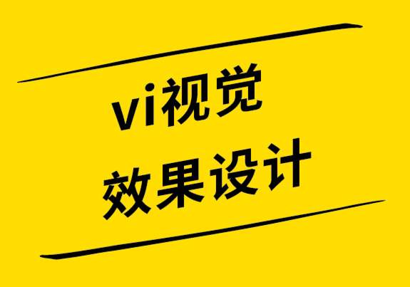 vi視覺效果設(shè)計公司如何為移動應(yīng)用程序和軟件創(chuàng)建標(biāo)志-探鳴設(shè)計公司.png