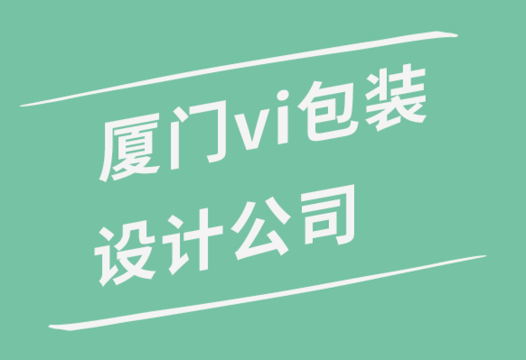 廈門vi包裝設(shè)計(jì)公司解析NFT藝術(shù)以及它對(duì)創(chuàng)意產(chǎn)業(yè)的意義-探鳴設(shè)計(jì)公司.png