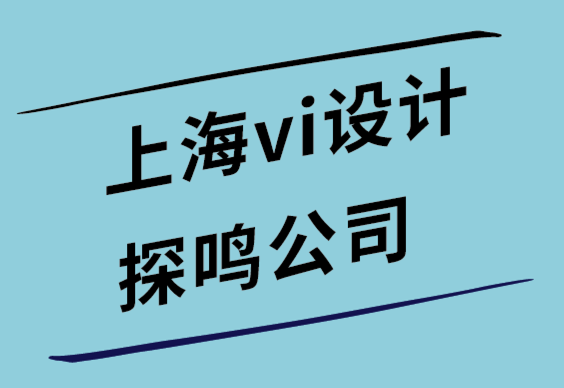 vi設(shè)計探鳴上海公司-什么是WebP-這種圖片格式的優(yōu)缺點(diǎn).png